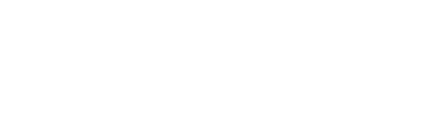 Chongqing Zhengchuan Pharmaceutical Packaging Co.,Ltd