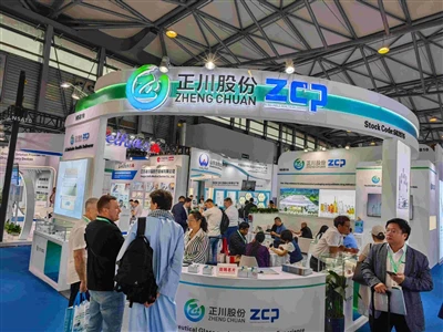 ZCP Appears At CPHI&PMEC China 2024
